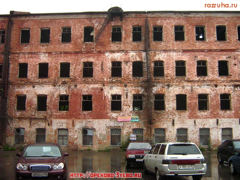 Орехово-Зуево - Здание на улице Ленина, за торговым центром 
