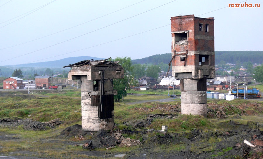 Североуральск - Остатки шахты 