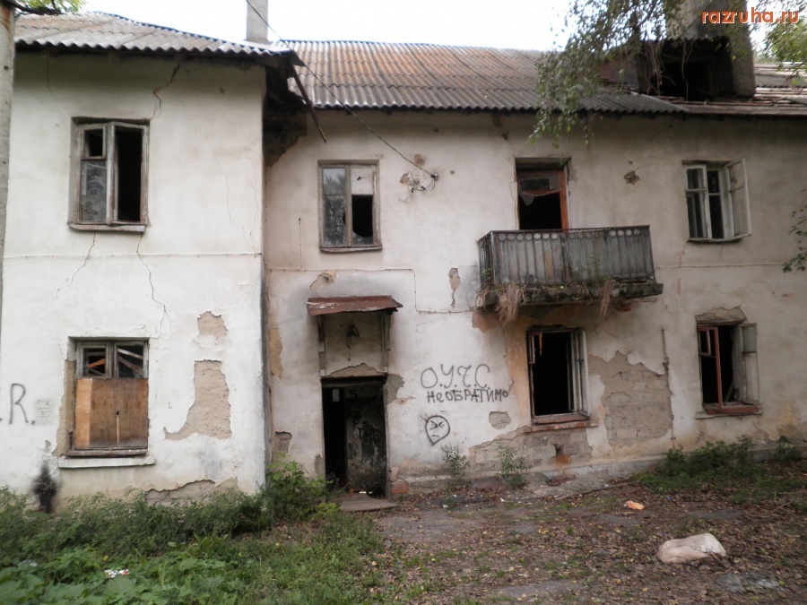 Воскресенск - сколько эти дома еще буду украшать город неизвестно