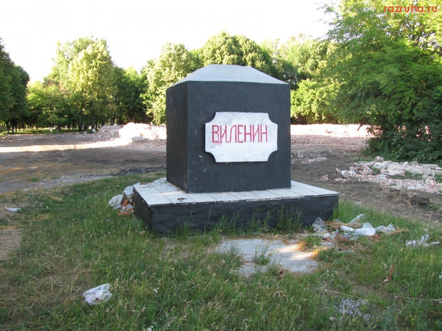 Бурынь - Разрушен клуб Бурынского сахзавода и памятник Ильичу