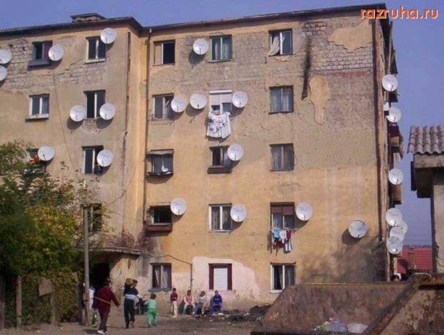 Румыния - Спутниковое телевидение в каждый дом!
