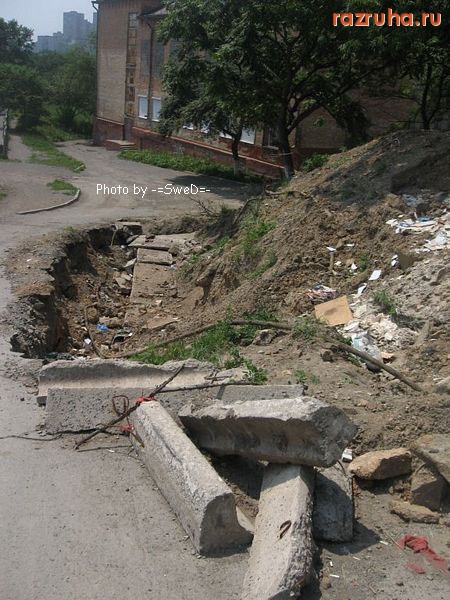 Владивосток - Яма с мусором...