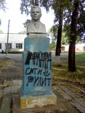  - памятник Гагарину